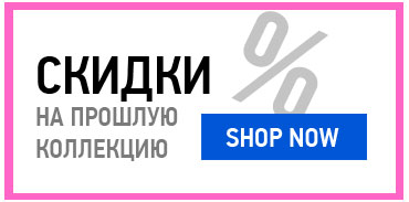 Главная