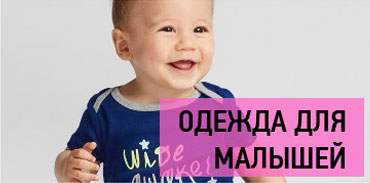 Главная