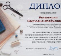 Главная