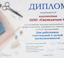 Главная