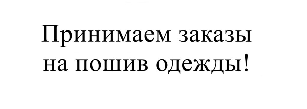 Главная